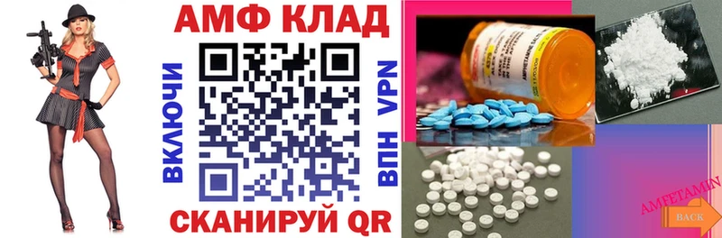 мега   Белоярский  АМФ 97% 