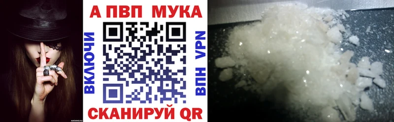 Альфа ПВП крисы CK Белоярский