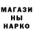 Конопля Bruce Banner Ruzana Pshihacheva