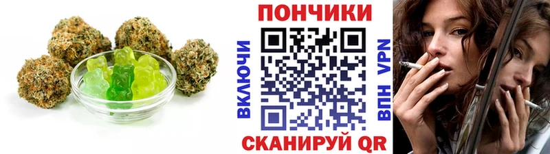Canna-Cookies конопля hydra как зайти Белоярский
