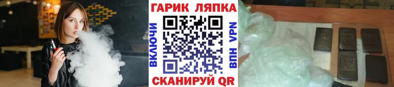ГАШ Premium  Белоярский 