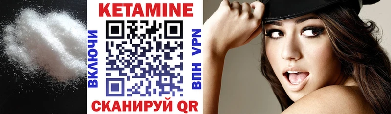 КЕТАМИН ketamine  как найти наркотики  сайты даркнета Telegram  Белоярский 
