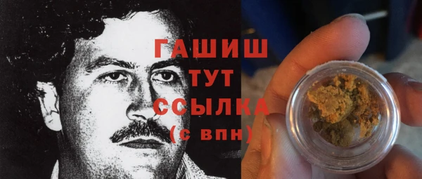 каннабис Осташков