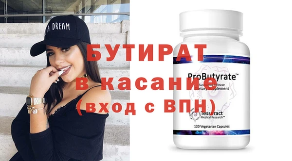 2c-b Остров