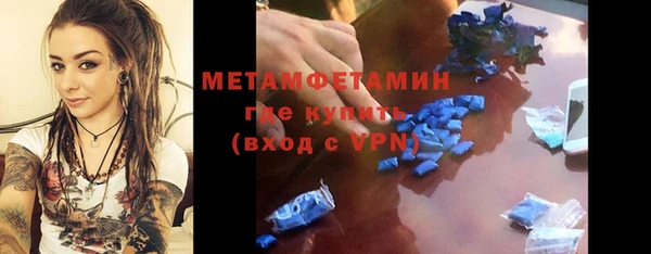 каннабис Осташков