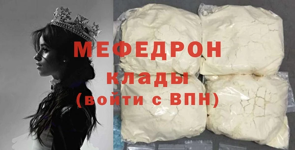 прущие грибы Осинники