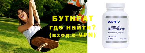 2c-b Остров