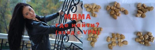 прущие грибы Осинники