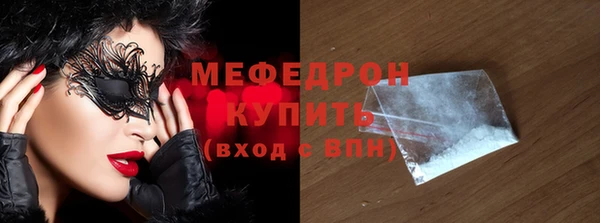 ешки Бутурлиновка