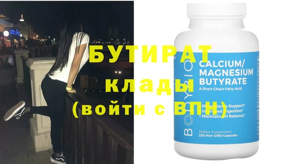 каннабис Осташков