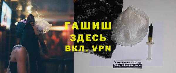 каннабис Осташков