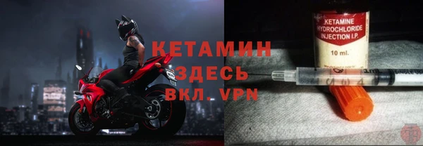 дмт Валуйки