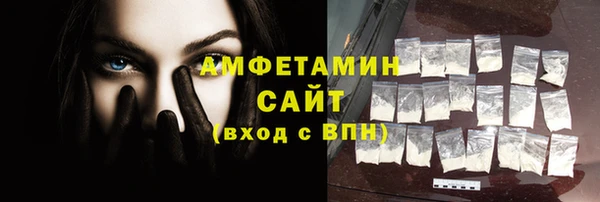 прущая мука Валдай