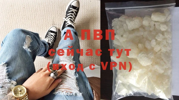 каннабис Осташков