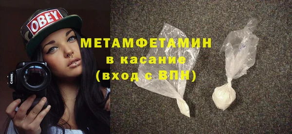 каннабис Осташков