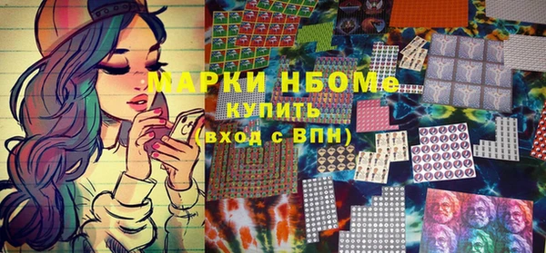 прущие грибы Ветлуга