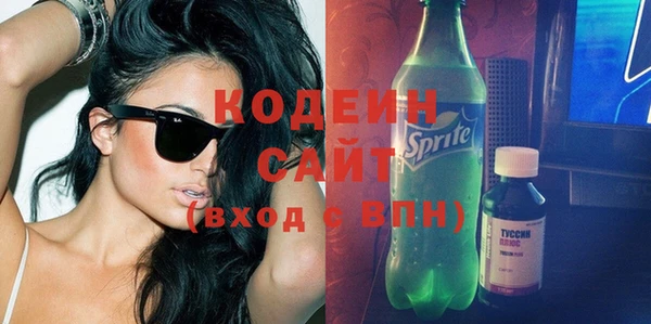 прущие грибы Осинники
