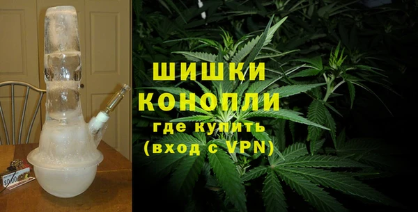 каннабис Осташков
