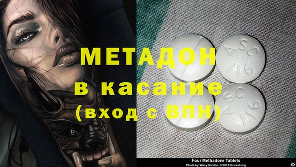 каннабис Осташков