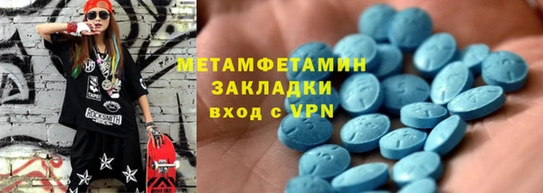ешки Бутурлиновка
