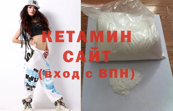 каннабис Осташков