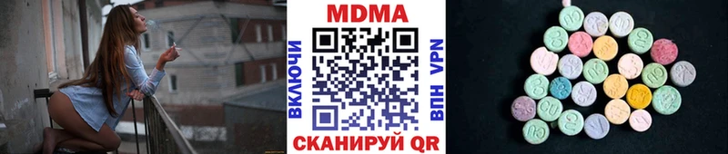 МДМА VHQ  Белоярский 