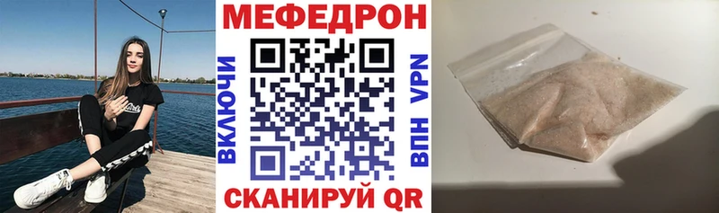 Мефедрон 4 MMC  как найти   Белоярский 