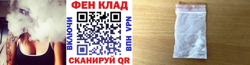МЕТАМФЕТАМИН кристалл  наркота  Белоярский 
