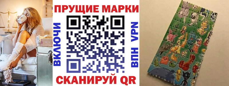 shop телеграм  цена наркотик  Белоярский  Наркотические марки 1,8мг 
