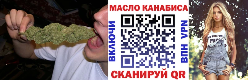 hydra сайт Белоярский Дистиллят ТГК концентрат