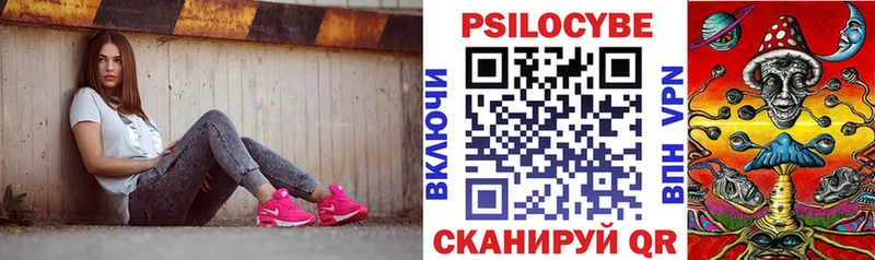 Псилоцибиновые грибы мухоморы  Белоярский 